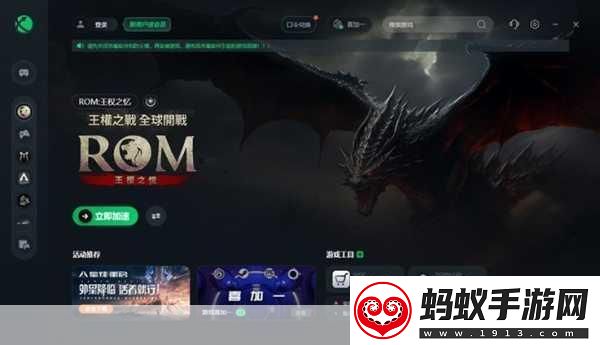 揭秘游戏加速器