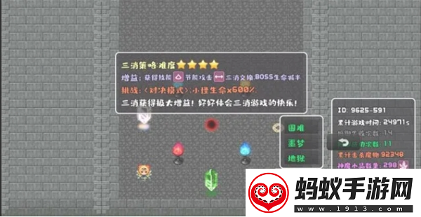 代号转生成为魔塔新手怎么玩
