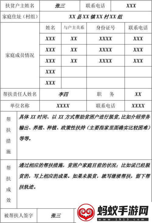 双夫