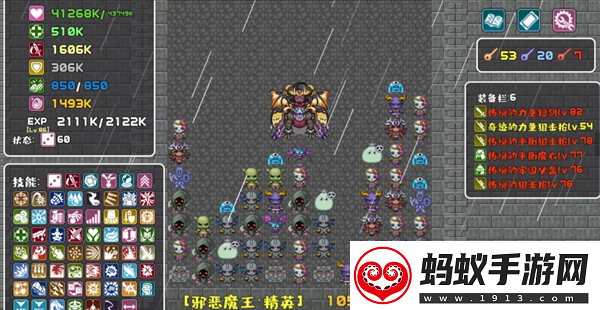 代号转生成为魔塔boss怎么打
