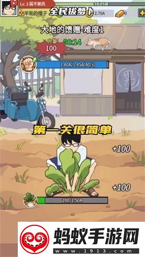 “拔萝卜免广告全民热议新风向！”
