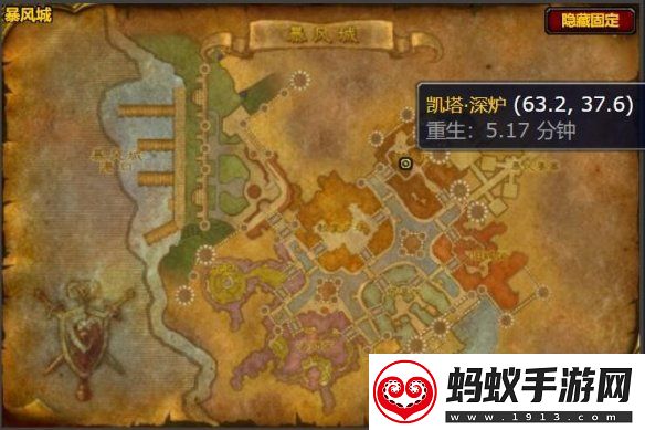 魔兽世界硬铁短剑图纸怎么获得
