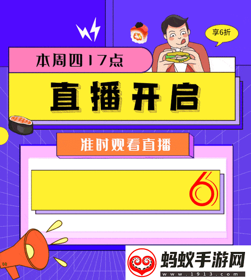 如意直播