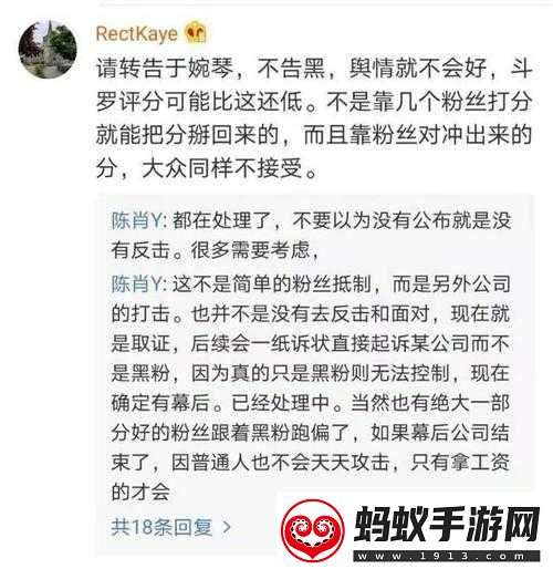 黑料
