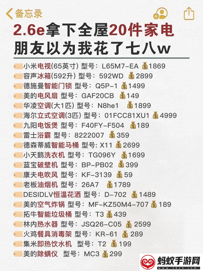 78w78网民新宠儿别逗了！