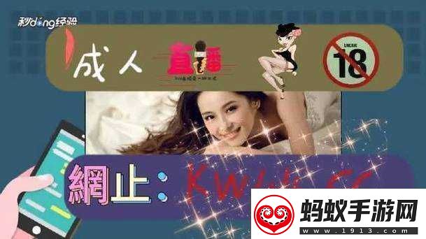 成品人站