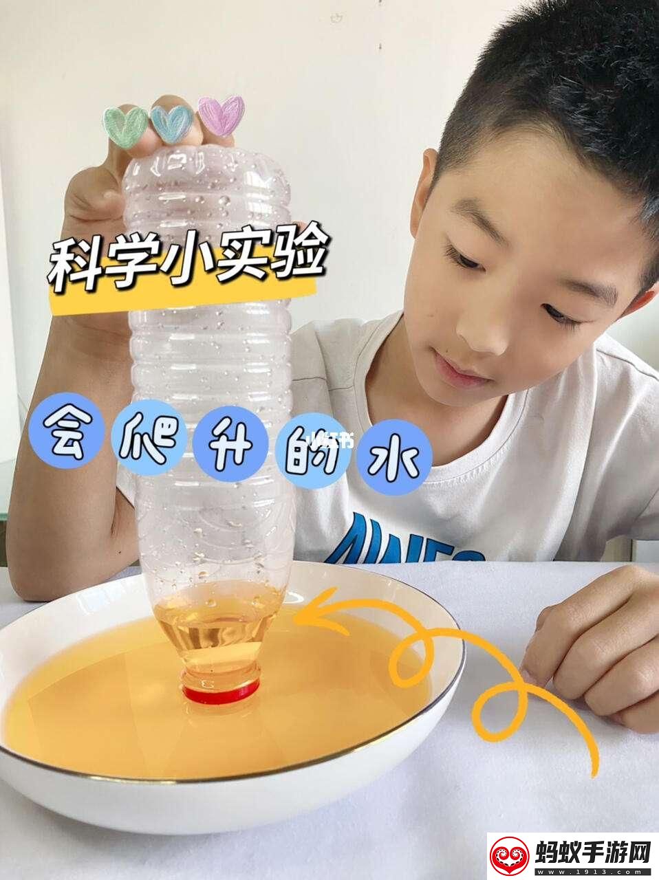 “炸裂眼球