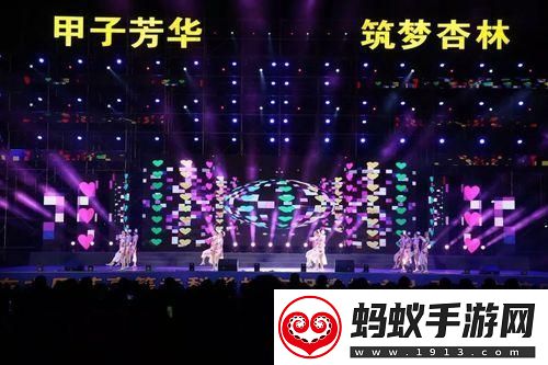 笑掉大牙！杏坛春晚玩转科技
