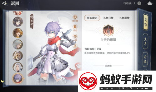 6月9日了解天谕手游“傀”少女背后的故事