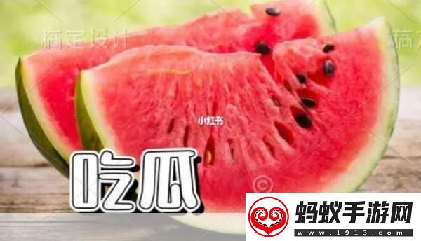 吃瓜爆料不打烊完整版
