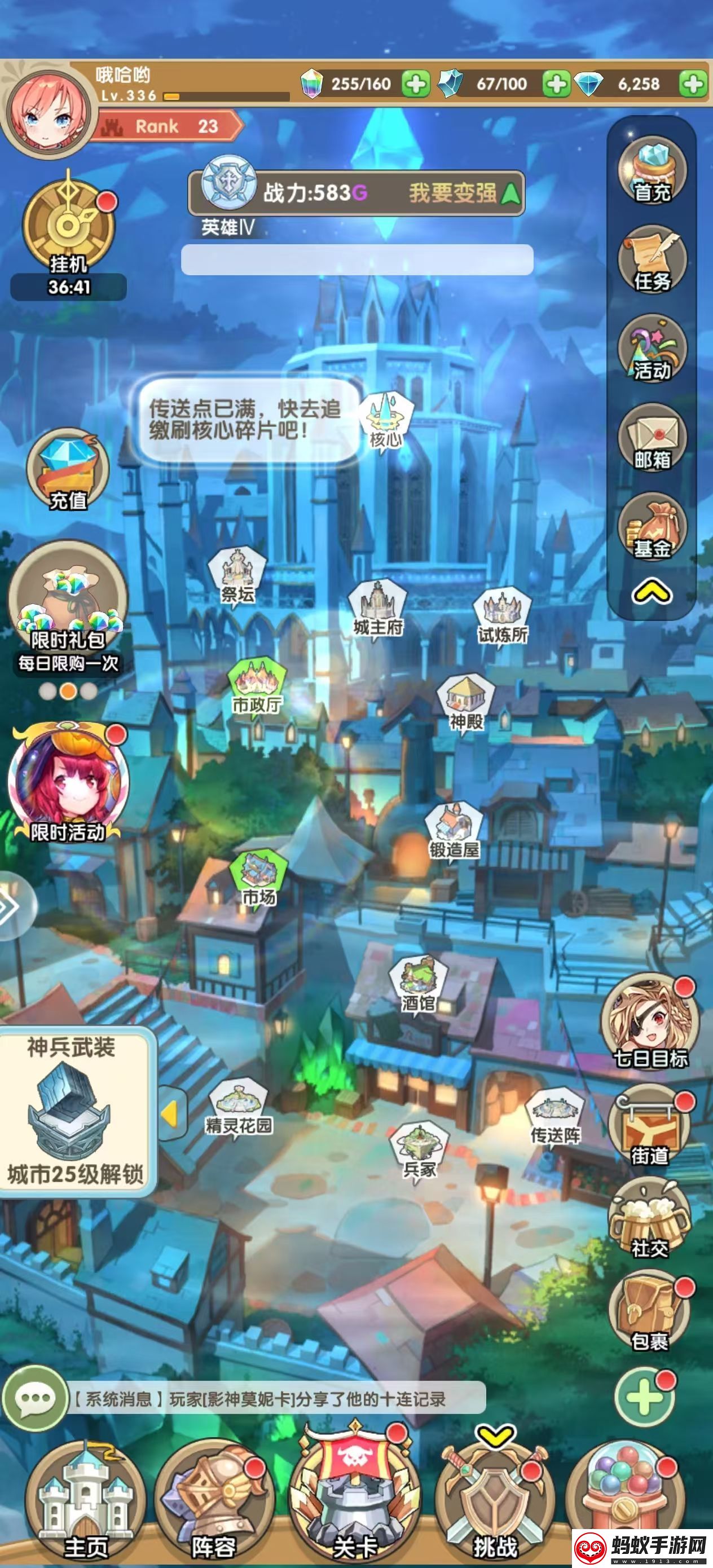盖亚2200怎么开局