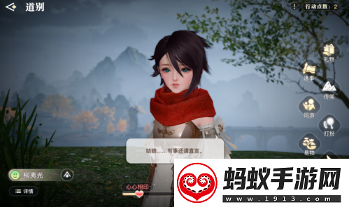 6月9日了解天谕手游“傀”少女背后的故事
