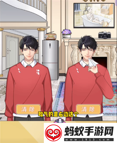 就挺秃然的测试ai怎么通关
