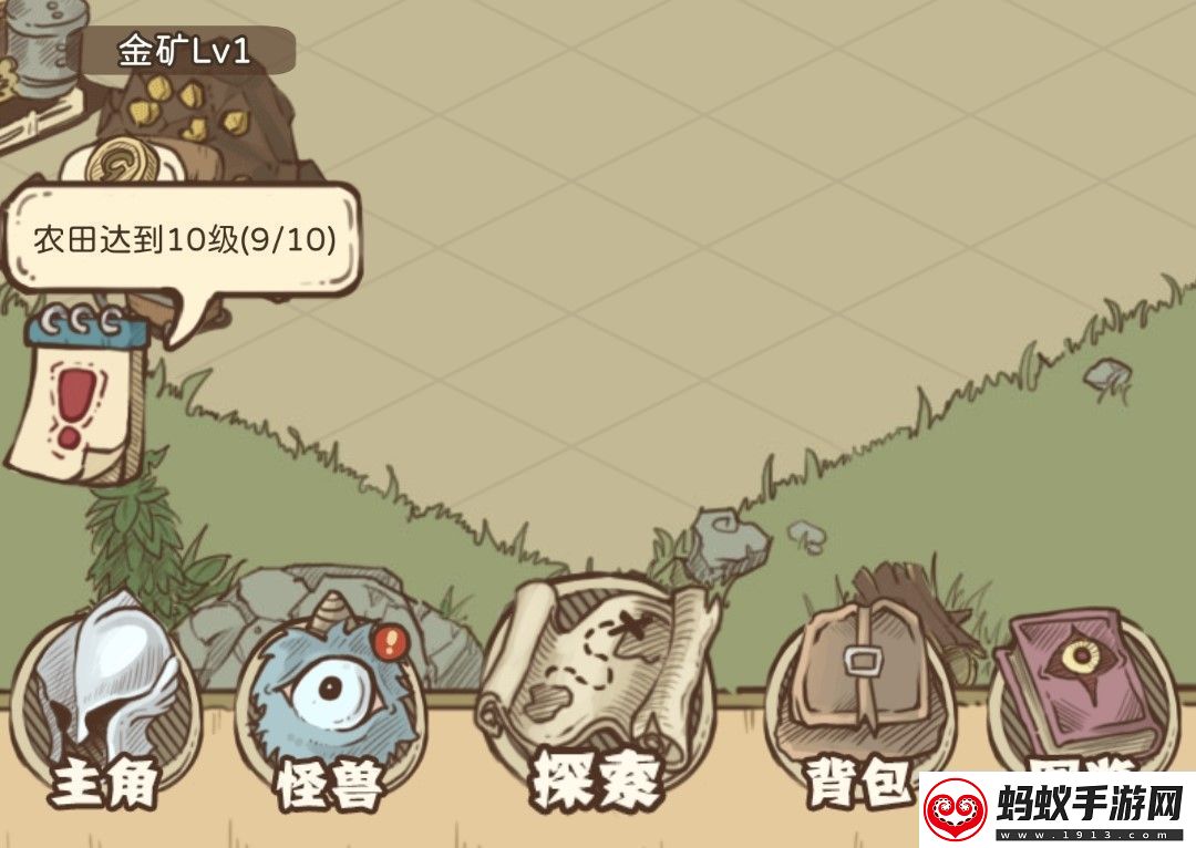 开荒怪兽岛新版本功能全面介绍