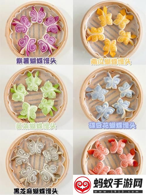 馒界奇闻