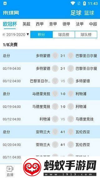 免费下载秀色直播app下载体验精彩互动！