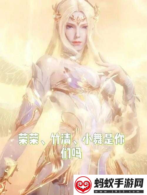 唐三插曲千仞雪不亦乐乎