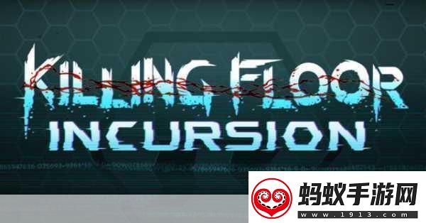 杀戮间入侵vr版震撼来袭全新模式顽抗等你挑战！