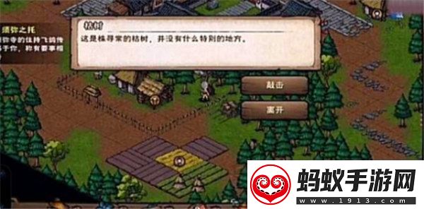 烟雨江湖拘魂阁怎么进