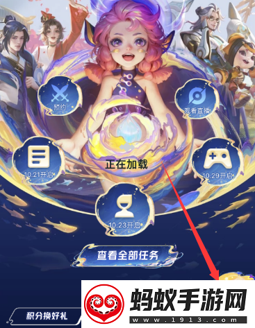 王者荣耀稳稳上星拖尾怎么获得
